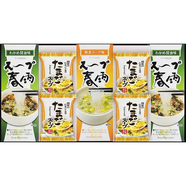 商品詳細商品名フリーズドライたまごスープ＆スープ春雨ギフト（10食）商品番号r26-7594-072メーカー品番FZD－252内容●たまごスープ6．4g×4（フリーズドライ）、スープ春雨（（わかめ醤油味14．1g×2）×2、野菜スープ味13．2g×2）（計10食）アレルギー●卵 ●乳成分 ●小麦 ●大豆 ●鶏肉 ●ゼラチン ●ごま配送区分常温原産国梱包形態化粧箱入箱サイズ：38.5×20.5×5.5cm名入れ区分名入れなし賞味期限（製造日より360日）※出荷時、残り180日以上の商品をお届けします。大量注文・法人ギフトなどもお気軽にご連絡ください。結婚内祝い 出産内祝い 快気内祝い 御歳暮・お中元・卒業記念品 定年退職 記念品 永年勤続 長寿 福祉大会受賞 創業周年記念品 退職 プレゼン大会 卒業記念品 卒園 卒団 出産祝い ベビーギフト 快気祝いブライダル 引出物 結婚祝い 入学祝い 進学祝い 卒業祝い 就職祝い 卒業記念品 新築祝い 母の日 父の日 敬老の日 プレゼント お祝い お返し 贈答品 景品 記念品 粗品 ゴルフコンペ お歳暮・御中元等