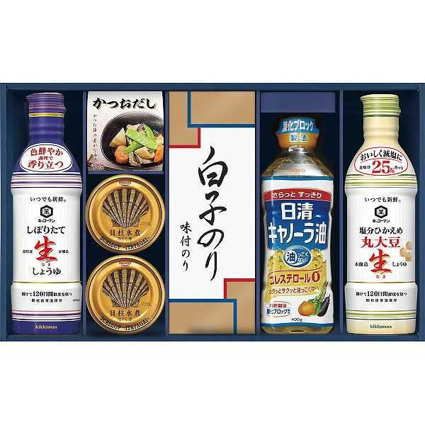 商品詳細商品名キッコーマン　生しょうゆ詰合せギフト商品番号r26-7604-050メーカー品番GK－702内容●キッコーマンしぼりたて生しょうゆ450ml、キッコーマン塩分ひかえめ丸大豆生しょうゆ450ml、シーラックかつおだし（4g×3）、白子のり味のり（3切5枚）、日清キャノーラ油400g、宝幸貝柱水煮ほぐし身65g（固形量35g）×2アレルギー●小麦 ●えび ●大豆配送区分常温原産国梱包形態化粧箱入箱サイズ：41.8×25.5×6.8cm名入れ区分名入れなし賞味期限（製造日より360日）※出荷時、残り180日以上の商品をお届けします。大量注文・法人ギフトなどもお気軽にご連絡ください。結婚内祝い 出産内祝い 快気内祝い 御歳暮・お中元・卒業記念品 定年退職 記念品 永年勤続 長寿 福祉大会受賞 創業周年記念品 退職 プレゼン大会 卒業記念品 卒園 卒団 出産祝い ベビーギフト 快気祝いブライダル 引出物 結婚祝い 入学祝い 進学祝い 卒業祝い 就職祝い 卒業記念品 新築祝い 母の日 父の日 敬老の日 プレゼント お祝い お返し 贈答品 景品 記念品 粗品 ゴルフコンペ お歳暮・御中元等