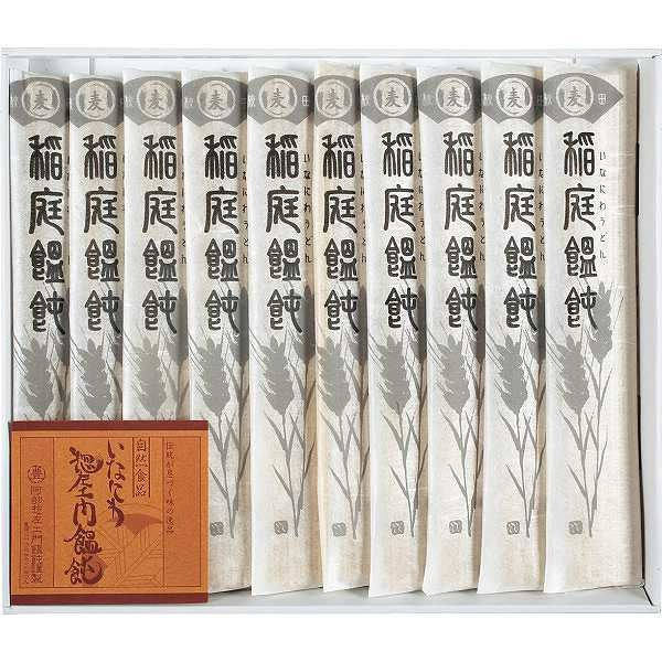 商品詳細商品名稲庭饂飩　阿部惣左エ門商品番号r26-7622-024メーカー品番SZ－25内容●稲庭饂飩600g（60g×10）化粧箱：身フタ一体型アレルギー●小麦配送区分常温原産国梱包形態化粧箱入箱サイズ：31.5×26×2.5cm名入れ区分名入れなし賞味期限（製造日より730日）※出荷時、残り365日以上の商品をお届けします。大量注文・法人ギフトなどもお気軽にご連絡ください。結婚内祝い 出産内祝い 快気内祝い 御歳暮・お中元・卒業記念品 定年退職 記念品 永年勤続 長寿 福祉大会受賞 創業周年記念品 退職 プレゼン大会 卒業記念品 卒園 卒団 出産祝い ベビーギフト 快気祝いブライダル 引出物 結婚祝い 入学祝い 進学祝い 卒業祝い 就職祝い 卒業記念品 新築祝い 母の日 父の日 敬老の日 プレゼント お祝い お返し 贈答品 景品 記念品 粗品 ゴルフコンペ お歳暮・御中元等