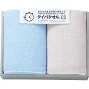 新生活応援フェア 母の日ギフト ゴールデンウィーク 5と0のつく日 「生活時間を確保するタイパタオル スリムバスタオル2枚セット」お返し 内祝い 内祝 お祝い ...