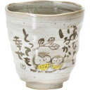母の日ギフト 5と0のつく日 お買い物マラソン 「福来郎 湯呑」お返し 内祝い 内祝 お祝い 祝い 出産 結婚 仏事 快気 お見舞い 香典返し 新築 ギフト セ...