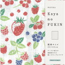 5と0のつく日 お買い物マラソン 「WAFUKA Kayano FUKIN」お返し 内祝い 内祝 お祝い 祝い 出産 結婚 仏事 快気 お見舞い 香典返し 新築...