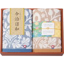 お中元 暑中お見舞いなど ギフト お買い物マラソン フェイスタオル 綿100 セット「今治日和〜いまばりびより〜 フェイスタオル2枚セット」お返し 内祝い 内祝...