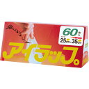 母の日ギフト 「アイラップ マチ付(60枚)」お返し 内祝い 内祝 お祝い 祝い 出産 結婚 仏事 快気 お見舞い 香典返し 新築 ギフト セット