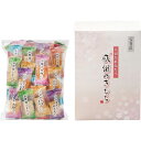 お中元 暑中お見舞いなど ギフト お買い物マラソン ギフト 出産 内祝い 退職 お菓子 おかき 詰め合わせ 日付指定可 個包装「まえだ 感謝のきもち」お返し 内...