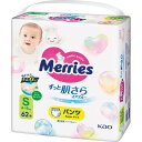 新生活応援フェア 母の日ギフト ゴールデンウィーク 5と0のつく日 「メリーズ エアスルー パンツ Sサイズ(62枚)」お返し 内祝い 内祝 お祝い 祝い 出産...