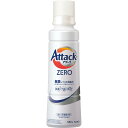 お中元 暑中お見舞いなど ギフト 洗濯 洗剤 アタック ゼロ「花王 アタックZERO本体(580g)」お返し 内祝い 内祝 お祝い 祝い 出産 結婚 仏事 快気...