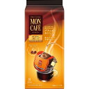 5と0のつく日 お買い物マラソン ドリップコーヒー ギフト 誕生日 おしゃれ 高級 ドリップ珈琲「モンカフェ プレミアムブレンド」お返し 内祝い 内祝 お祝い 祝い 出産 結婚 仏事 快気 お見舞い 香典返し 新築 ギフト セット(4)