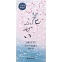 新生活応援フェア 母の日ギフト ゴールデンウィーク 5と0のつく日 「カメヤマ 花ふぜい 煙少香線香」お返し 内祝い 内祝 お祝い 祝い 出産 結婚 仏事 快気...