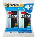 5と0のつく日 お買い物マラソン 「白子のり 味朝食(4袋)」お返し 内祝い 内祝 お祝い 祝い 出産 結婚 仏事 快気 お見舞い 香典返し 新築 ギフト セッ...