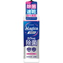 お中元 暑中お見舞いなど ギフト 「ライオン チャーミーマジカ速乾+カラッと除菌(220ml)」お返し 内祝い 内祝 お祝い 祝い 出産 結婚 仏事 快気 お見...