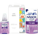 お中元 暑中お見舞いなど ギフト お買い物マラソン 洗濯 洗剤 ギフト ライオン「ライオン プチギフト」お返し 内祝い 内祝 お祝い 祝い 出産 結婚 仏事 快...