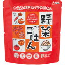 新生活応援フェア 母の日ギフト ゴールデンウィーク 5と0のつく日 「おもいやり 野菜ごはん」お返し 内祝い 内祝 お祝い 祝い 出産 結婚 仏事 快気 お見舞...