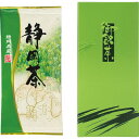 新生活 母の日ギフト お買い物マラソンフェア 5と0のつく日 エントリ 「静岡やぶきた煎茶」お返し 内祝い 内祝 お祝い 祝い 出産 結婚 仏事 快気 お見舞い...