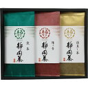 新生活応援フェア 母の日ギフト ゴールデンウィーク 5と0のつく日 「宇治森徳 静岡銘茶詰合せ」お返し 内祝い 内祝 お祝い 祝い 出産 結婚 仏事 快気 お見...