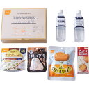 新生活応援フェア 母の日ギフト ゴールデンウィーク 5と0のつく日 「尾西 長期保存食セット1日分いろいろ」お返し 内祝い 内祝 お祝い 祝い 出産 結婚 仏事...