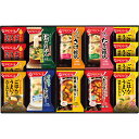 5と0のつく日 お買い物マラソン 「アマノフーズ バラエティギフト(14食)」お返し 内祝い 内祝 お祝い 祝い 出産 結婚 仏事 快気 お見舞い 香典返し 新...