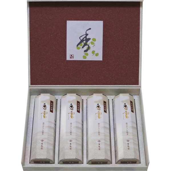 お中元 暑中お見舞いなど ギフト お買い物マラソン 「薫寿堂 香雲 香合わせギフト4入」お返し 内祝い 内祝 お祝い 祝い 出産 結婚 仏事 快気 お見舞い 香典返し 新築 ギフト セット