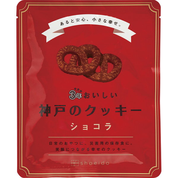 渵 椪񤤤ʤ ե 㤤ʪޥ饽 3ǯͤΥå祳פ֤ ˤ  ˤ ˤ л 뺧 ...