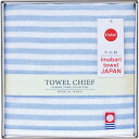母の日ギフト 5と0のつく日 お買い物マラソン 「今治ガーゼ&パイルハンカチ(ストライプ)」お返し 内祝い 内祝 お祝い 祝い 出産 結婚 仏事 快気 お見舞い...