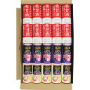 5と0のつく日 お買い物マラソン 「甘酒とうるる酢ビューティー2種20本セット」お返し 内祝い 内祝 お祝い 祝い 出産 結婚 仏事 快気 お見舞い 香典返し ...