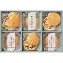 高級 お吸い物 最中 ギフト もなか インスタント 手土産 お茶漬け ギフトセット 美味しい お茶漬けセット 常温 高級 内祝い