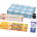 5と0のつく日 御歳暮 「キッチンギフトセット」お返し 内祝い 内祝 お祝い 祝い 出産 結婚 仏事 快気 お見舞い 香典返し 新築 冬ギフト セット