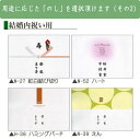 中村忠左衛門　バス・フェイスタオルセット 【10-65】▼ 次のイベント迄迄【ポイント2】 結婚内祝い 結婚祝い 出産内祝い お返し 新築内祝い 快気祝い 引き出物 見舞い ギフト 3