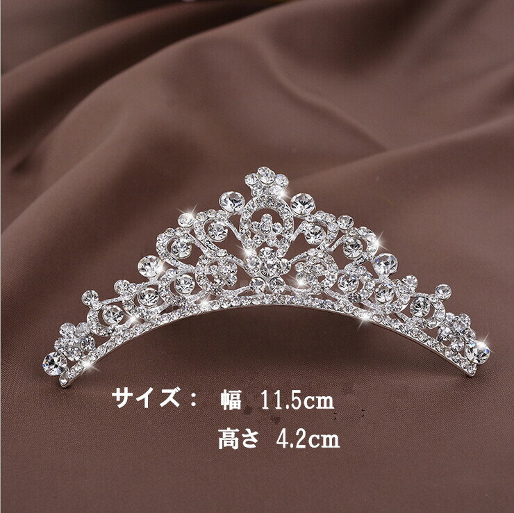 カチューシャ ヘアバンド ウェディング ヘッドドレス 結婚式 ブライダル ヘアアクセサリー 髪飾り パール 花嫁 パーティー 発表会 前撮り ウエディングフォト