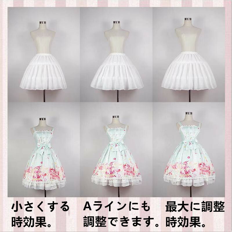 ミニドレス用2本ワイヤー入りパニエ_ウェディン...の紹介画像2