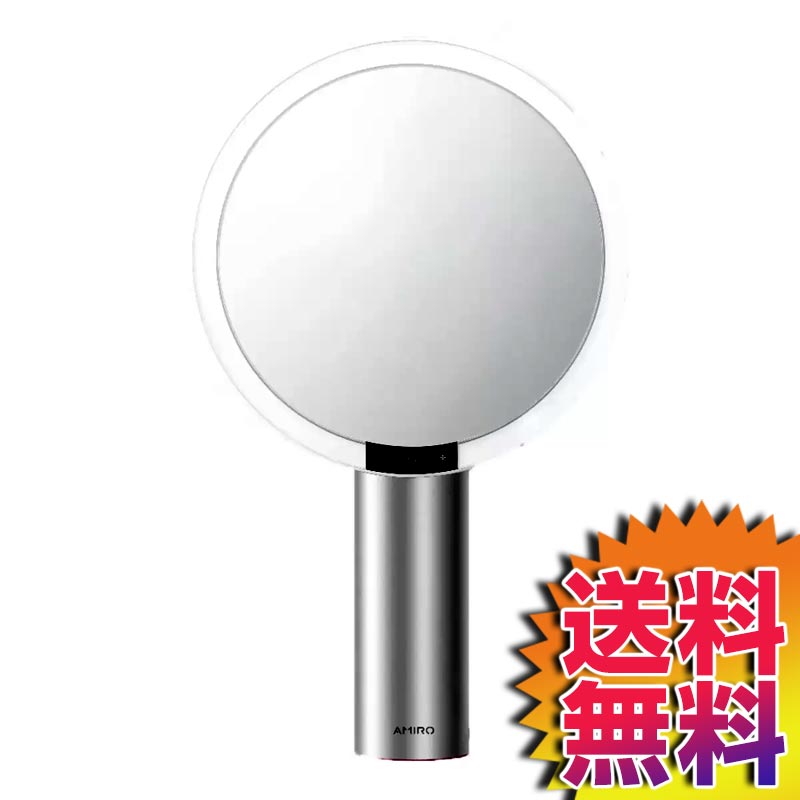 【送料無料】コストコCostcoアミロLED照明付卓上ミラーAML0009COSSLV【ITEM/35991】|自撮り化粧用鏡