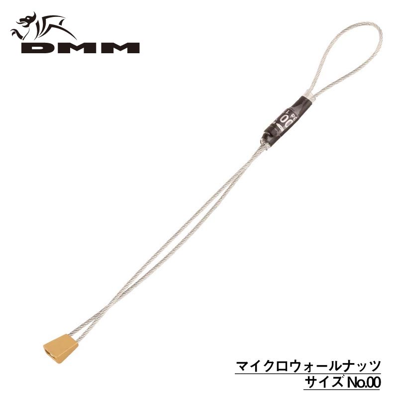 楽天市場】dmm ナッツ セットの通販