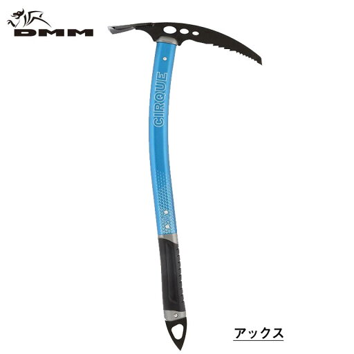 DMM(ディーエムエム) スノー & アイス サーク アックス ハンマー 【DM0600】 DMM(ディーエムエム) スノー & アイス サーク アックス ハンマー 【DM0600】