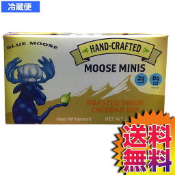 【送料無料】COSTCO コストコ 通販 【冷蔵便】BLUE MOOSE 焦がし玉ねぎとチェダーチーズディップ 47g×12【ITEM/24637】