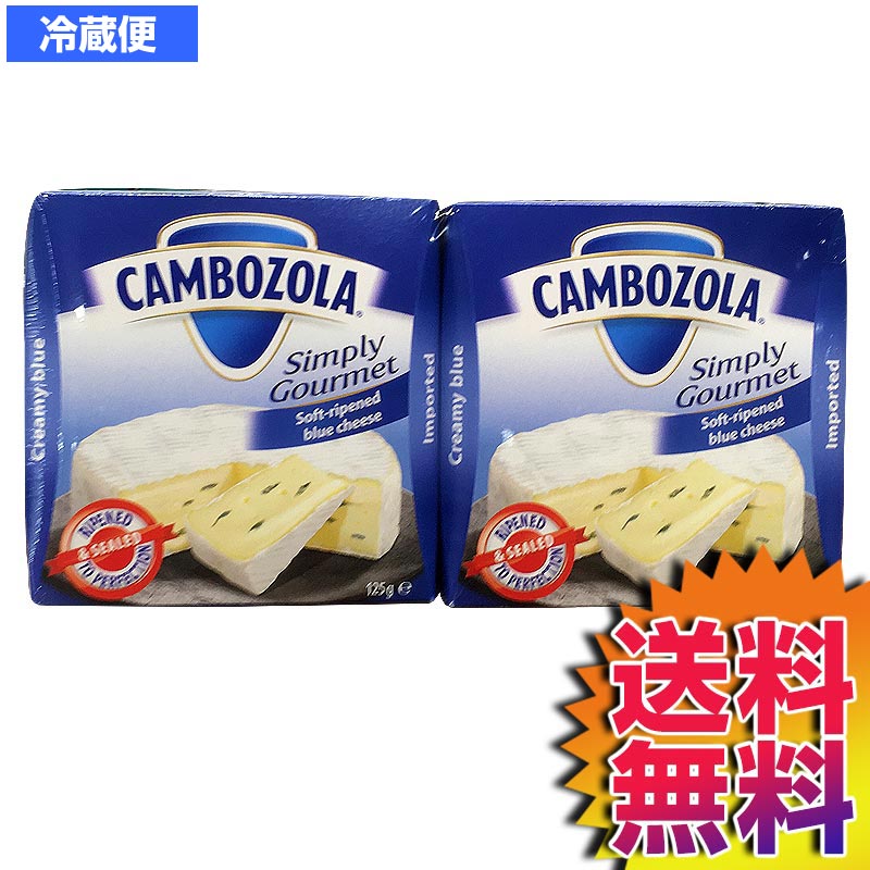 【送料無料】COSTCO コストコ 通販 【冷蔵便】シャンピニオン カンボゾーラ 125g×2 【ITEM/14621】 | CAMBOZOLA