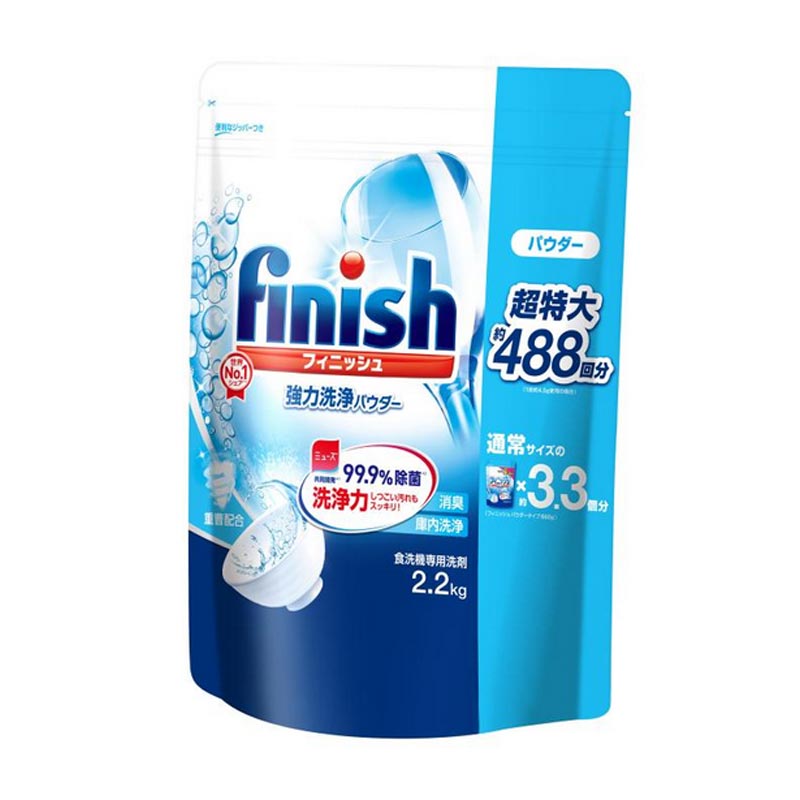 【送料無料】【セール】COSTCO コストコ 通販 finish(フィニッシュ) フィニッシュ パウダー 2.2kg 【ITEM/593368】 ｜食器洗い用 食器洗剤 粉末