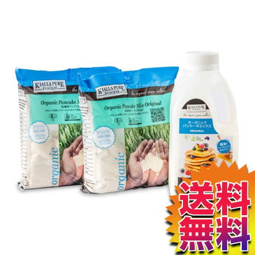【送料無料】 コストコ COSTCO オーガニック パンケーキミックス 325g x 3 【ITEM/15174 】| パンケーキミックス スイーツ【STR】