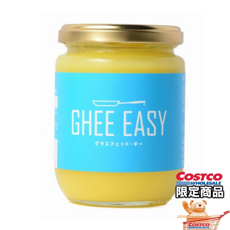 ̵COSTCO ȥ  GHEE EASY  饹եåɡХ 200g 10582ۡONL| Х  ҡ 