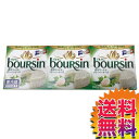 COSTCO コストコ 通販 ブルサン BOURSIN フレッシュフレーバーチーズ ガーリックハーブ 100g×3 | おつまみ チーズ ガーリック