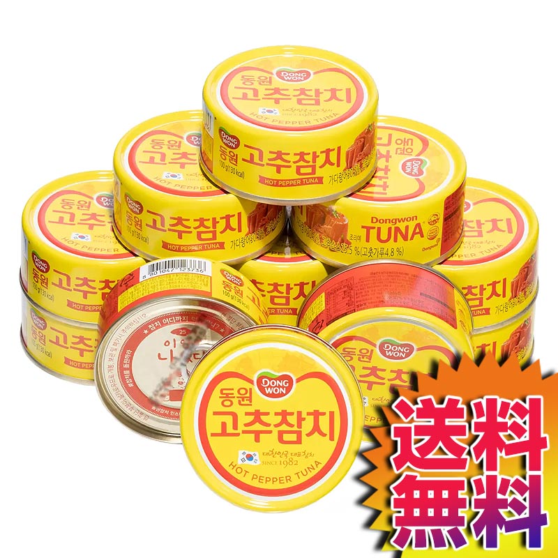 【送料無料】COSTCO コストコ 通販 東遠唐辛子ツナ100g x 12缶 【ITEM/591192】 | DONGWON TUNA WITH P..