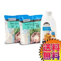 【送料無料】COSTCO コストコ 通販 オーガニック パンケーキミックス 325g×3 【ITEM/15174】 | ホットケーキ クレープ オーストラリア産