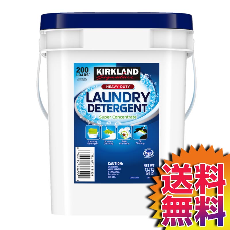 【送料無料】COSTCO コストコ 通販 カークランドシグネチャー 粉末洗濯洗剤 12.7kg 200回 【ITEM/1181939】