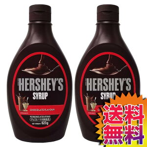 【送料無料】コストコ Costco ハーシー チョコレートシロップ 623g x 2本セット 【ITEM/503573】 | HERSHEY’S Chocolate Syrup アイスクリーム パンケーキ デザート