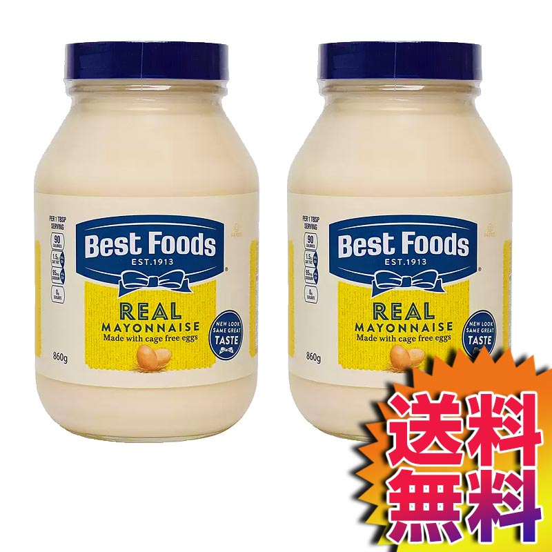 【送料無料】COSTCO コストコ 通販 ベストフーズ マヨネーズ 860g×2個 【ITEM/528256】 | Best Foods Mayonnaise