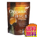 【送料無料】COSTCO コストコ 通販 有機ほうじ茶 2g×100個 ティーバッグ【ITEM/27533】 | 九州産 水出し