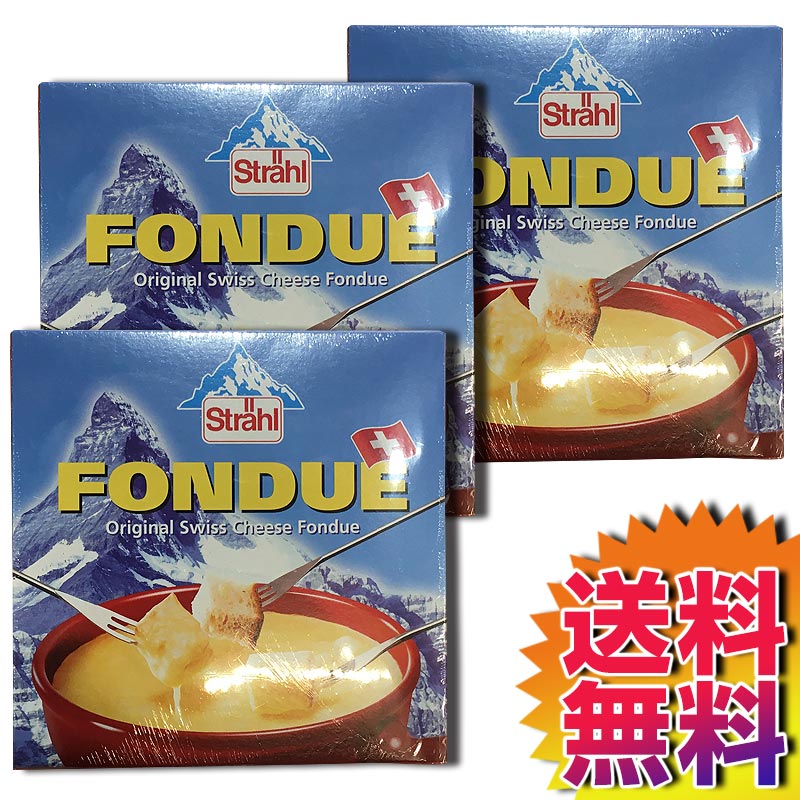 【送料無料】COSTCO コストコ 通販 【冷蔵便】スイス産 STRAHL シュトレール チーズフォンデュ 200g×3【ITEM/11968】 | CHEESE FONDUE