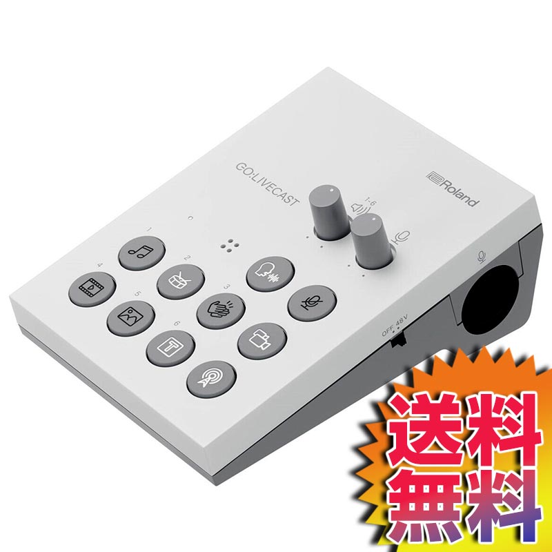 【送料無料】COSTCO コストコ 通販 ローランド スマホ専用ライブ配信ツール Go:Livecast【ITEM/38408】 | Roland ツイキャス ユーチューブ DJミキサー