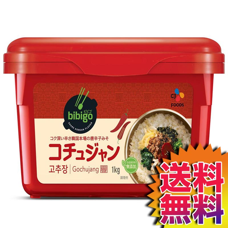 【送料無料】COSTCO コストコ 通販 bibigo(ビビゴ) 韓国調味料 コチュジャン 1kg 【ITEM/21907】 | キムチチゲ ビビンクバ