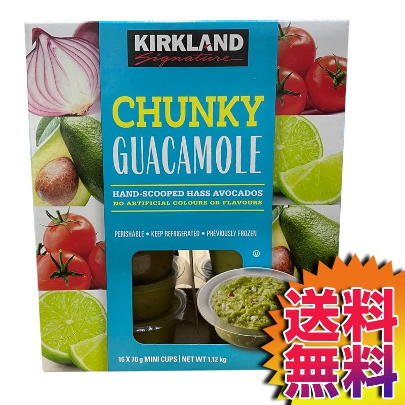 ̵COSTCO ȥ  ¢ء KIRKLAND  參 CHUNKY GUACAMOLE ܥɥǥå 70g16 ITEM/1410135 | ϥڡ˥ ꥢ