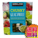 лӶȤan-donuts㤨̵֡COSTCO ȥ  ¢ء KIRKLAND  參 CHUNKY GUACAMOLE ܥɥǥå 70g16 ITEM/1410135 | ϥڡ˥ ꥢפβǤʤ4,480ߤˤʤޤ